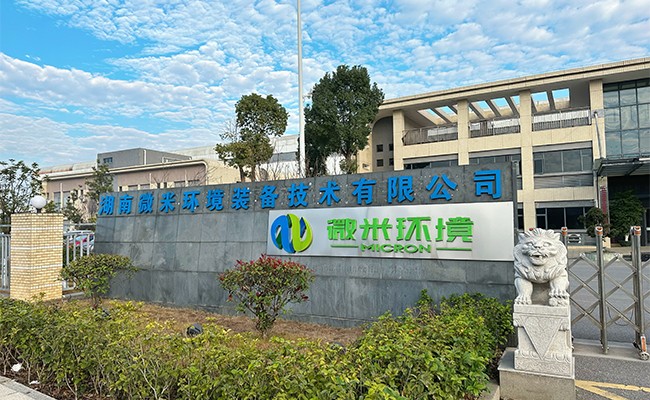 卧式有机垃圾发酵罐
