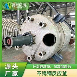 小型反应釜